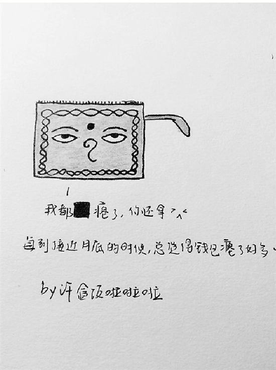 女生萌插画记录校园点滴 "每日一图"刷爆师生朋友圈 女生萌插画记录校园点滴 "每日一图"刷爆师生朋友圈