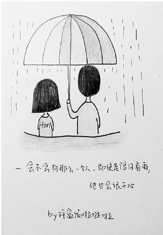 女生萌插画记录校园点滴 "每日一图"刷爆师生朋友圈 女生萌插画记录校园点滴 "每日一图"刷爆师生朋友圈