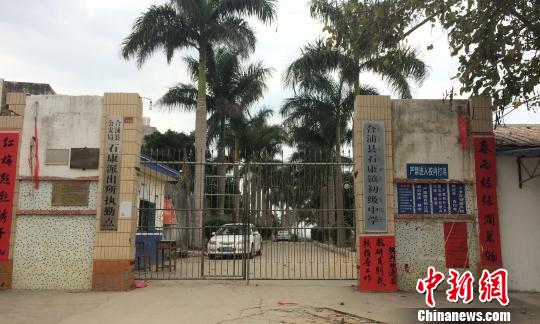 儿子被学生扇耳光家长带人闯校报复重伤对方(图)