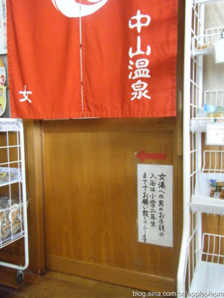 �ձ�����Ȫ