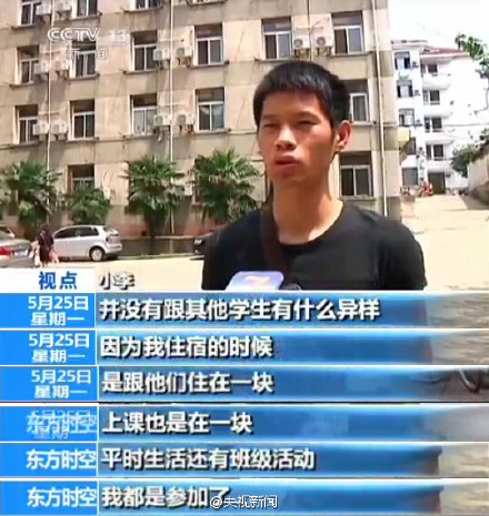 武大回应 学生 花15万入学毕业 无学籍 :系招生诈