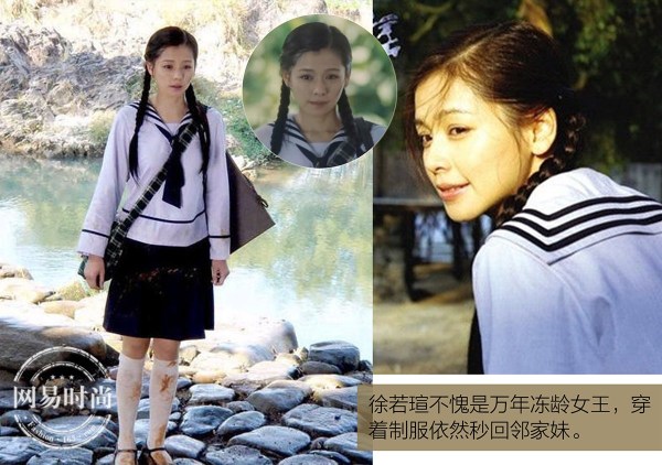 ����У��Ů�����ص��崿У԰���