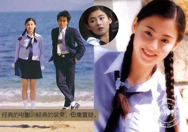 ����У��Ů�����ص��崿У԰���