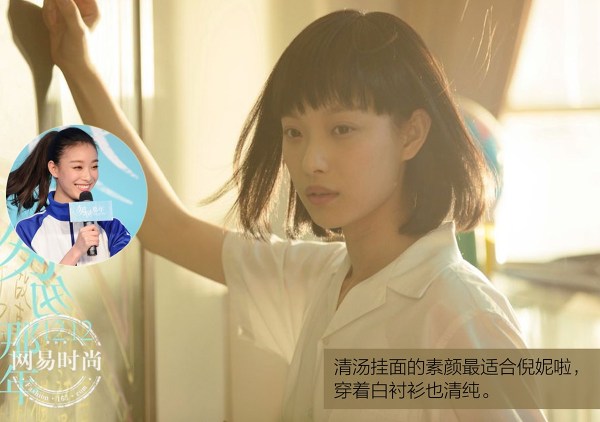 ����У��Ů�����ص��崿У԰���