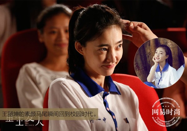 ����У��Ů�����ص��崿У԰���