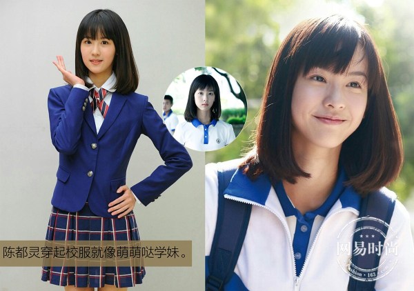 ����У��Ů�����ص��崿У԰���