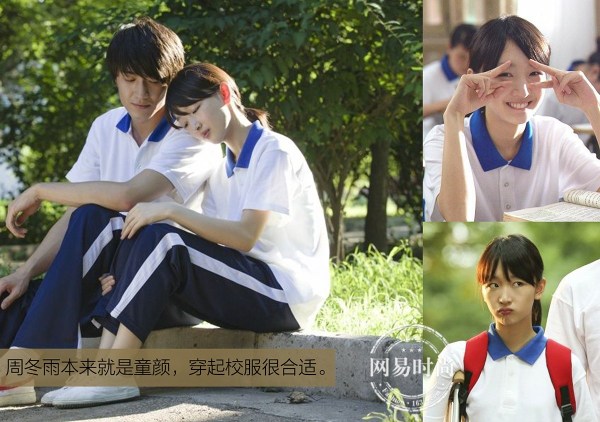 ����У��Ů�����ص��崿У԰���