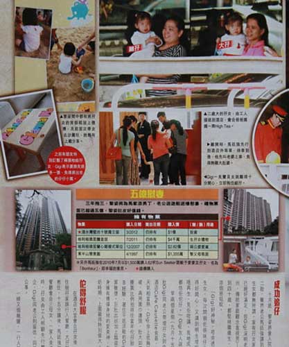 �̵�������ƴ������Ů�� ����俻�����̥