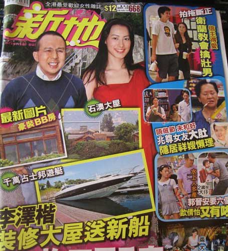 �̵�������ƴ������Ů�� ����俻�����̥