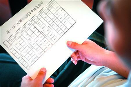 高一男生旷课开微店月入过万 学校为其定制课程