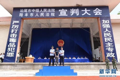 �㶫���˹������д���ֳ���5�����ɱ���������