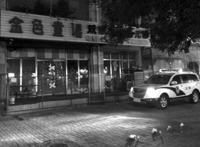 �·��׶�԰������ʱ�����߻�������