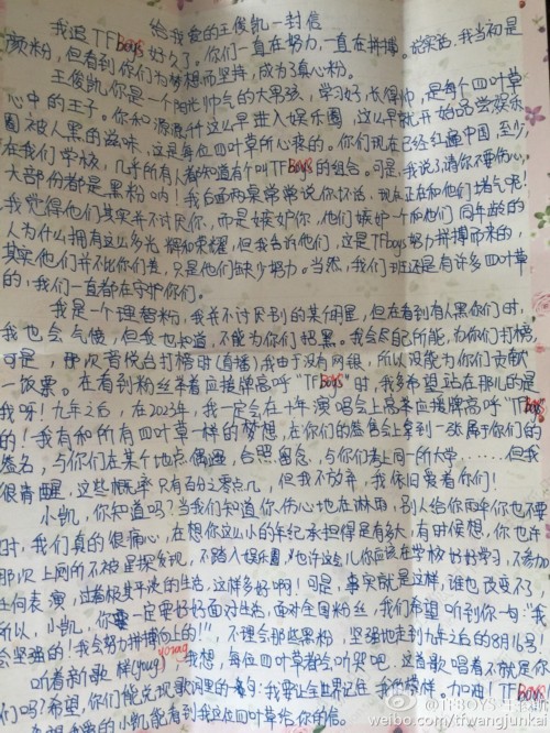 TFboys������Ϊ��˿���ŸĴ����֣���Ĳ�����