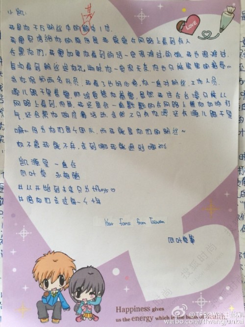 TFboys������Ϊ��˿���ŸĴ����֣���Ĳ�����