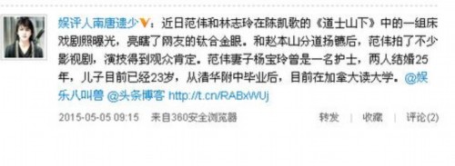 ��ΰ23�����Ư��Ů���ع� ���ô���ѧ������