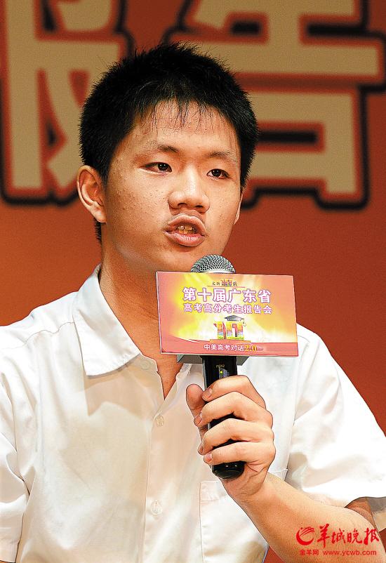 黄冠尧,广东省理科高考高分生,已被清华大学录取