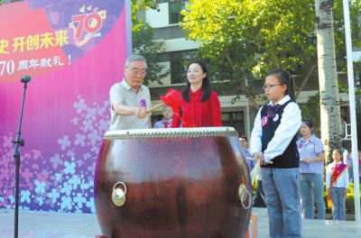 Ҷ��Ӣ֮Ů�μӱ���Сѧ��ѧ���� ��ɫԪ�س�����