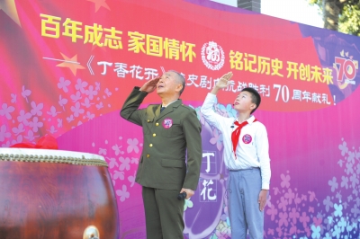 Ҷ��Ӣ֮Ů�μӱ���Сѧ��ѧ���� ��ɫԪ�س�����