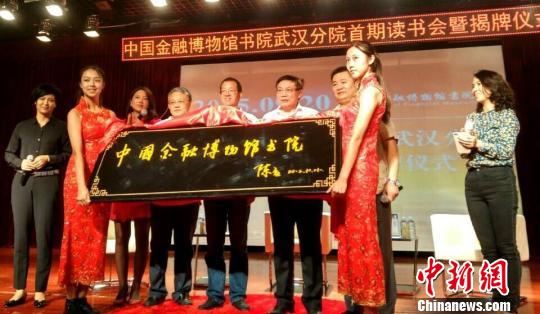 �����顢��־ǿ�Ի���ѧ��̸���飺��������˼������