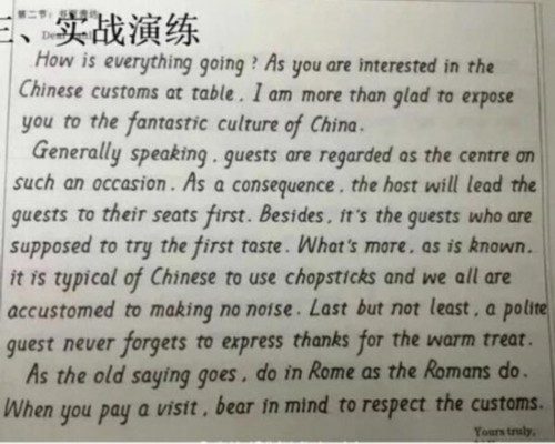 ���죡��ˮ��ѧ����дӢ�����Ŀ���ӡˢ��һ����������