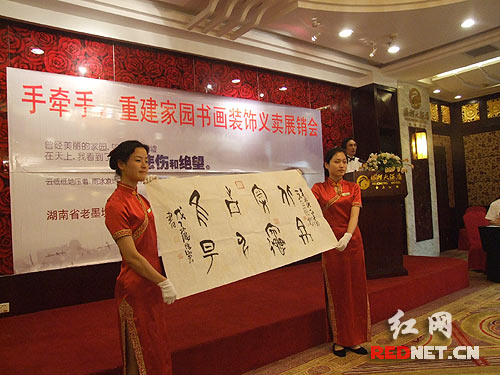 四万余幅代表中国传统文化的甲骨文书法作品,拟将送给奥组委。