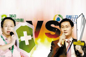 马化腾、周鸿祎说相声《艰难的决定》 网民恶