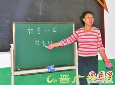 Ů������ʦִ��40����н150Ԫ:û���ϲ�������