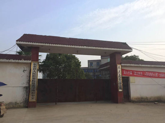 �������찲������Ů������������Ѻ���Խ���(ͼ)