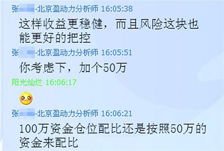 分析师手把手教,4个月70万赔光