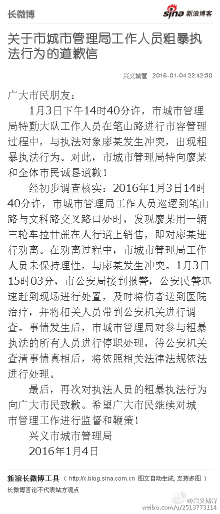 @����ǹ� �ٷ�΢�������ĵ�Ǹ��