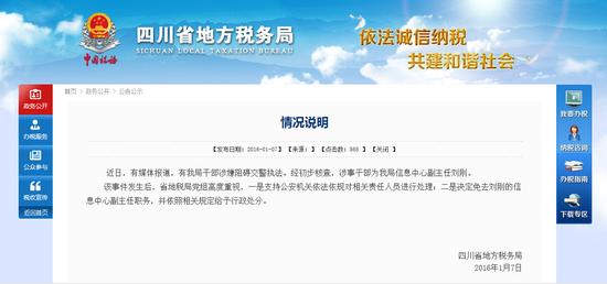 �Ĵ���Ա���ƾ��조�Ų����������·��� ����ְ����