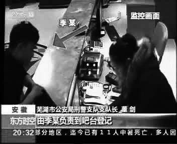 2015��12��31�������ߺ�ְҵ����ѧԺ��һ��Ů��ѧ����������ͬѧ����ѧУ����ı��ݣ�1��1���賿׹¥������������������Ϊϵ�����¼����˽����������㷺��ע���������������ߺ�����������ɣ���������Ӧ���͡�