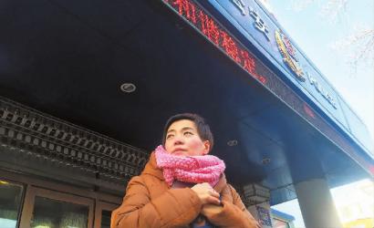 ����֤�첻��������Ůʿ���ż� ���Ļ����� ��ǿ ��