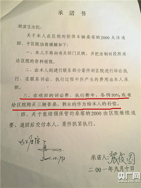 �ſ���,��Ժ