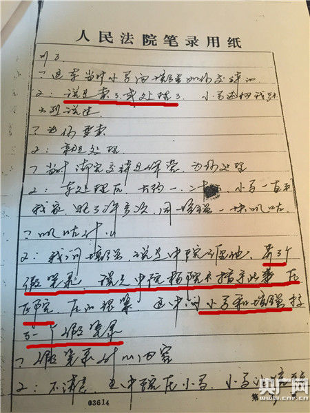 ��Ժ,��������Ժ