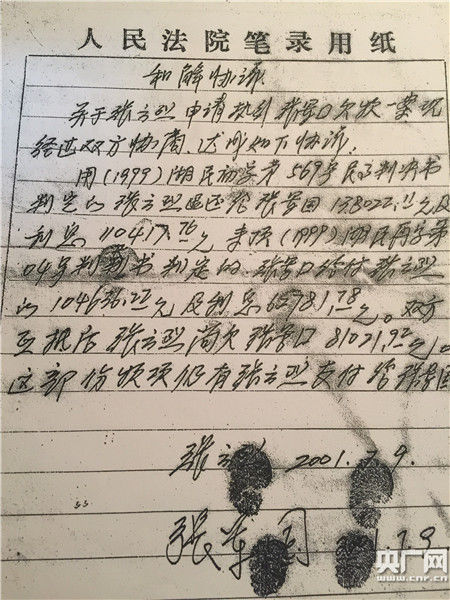 ��������Ժ,ִ��