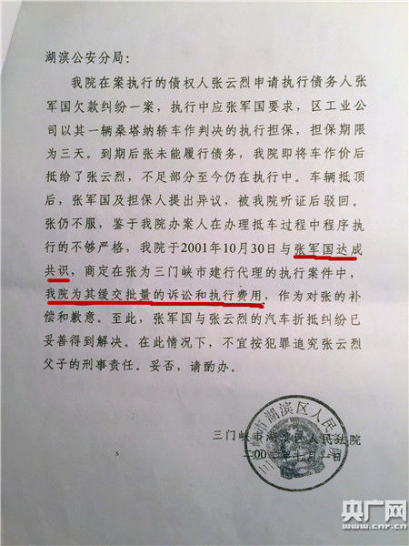 ִ��,����ǿ