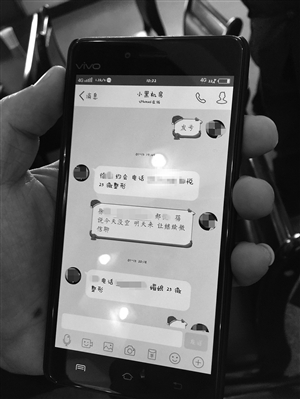 加好友立马约见咖啡馆 单身男子被骗1.5万元 加好友立马约见咖啡馆 单身男子被骗1.5万元