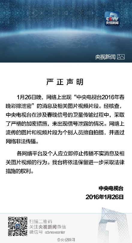 ���ӻ�Ӧ��������й��:δ�����ź�й¶