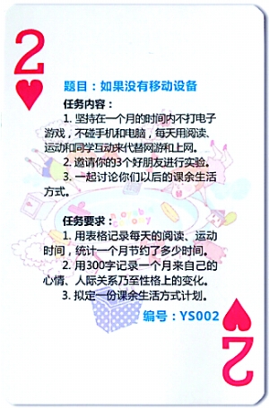 Сѧ���鵽���ຮ����ҵ:һ���²����ֻ�����