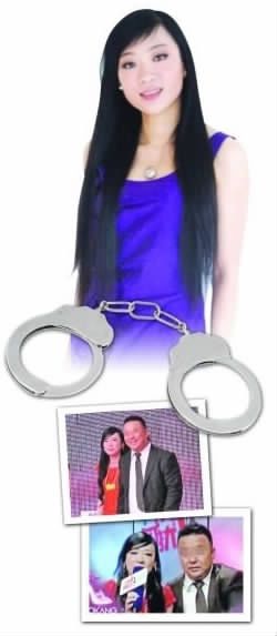 2013��1��5�գ�����ͻȻ�س��������ӡ��ǳ����š���ʷ�������Ů�α�������ɱ���ɷ����Ϣ���䶯ȫ������Ȼ����������ӿ��������һֱ��˷���롣���������Թ���ɱ���ﱻ����ʮ�ꡣ