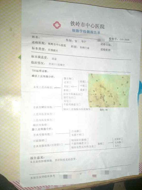 6Ѯ���������ֶ���Ůͯ ��������֤�ݲ��㳷��