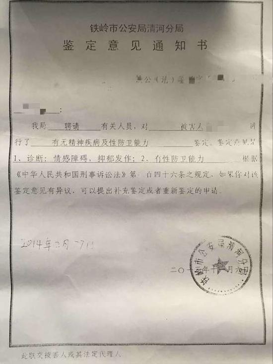 �������߸����Ƶ�֪ͨ��;����顣�ܷ��߹�ͼ