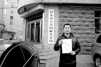 ̷Ӣ�����񰲹����־ֵݽ��ˡ������⳥�����顷��