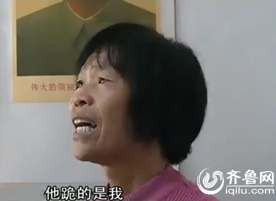淄博男子火车站跪地泪别父母背后 继母:他主要是跪我(视频截图)
