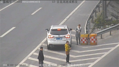 图片由高速交警提供