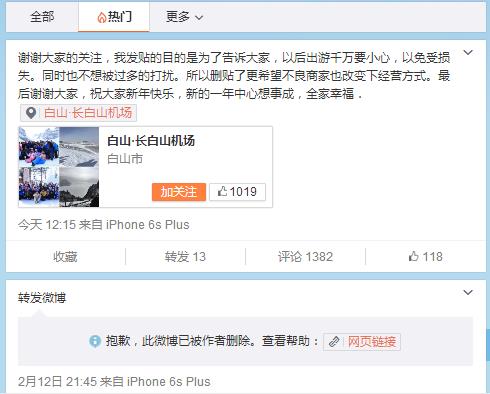 ����������ɾȥ�˴�ǰ������΢����������һ��˵����