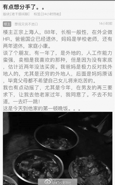 �����ȴ��ġ�һ�ٷ������Ϻ�Ů�ѡ�ԭ����ͼ