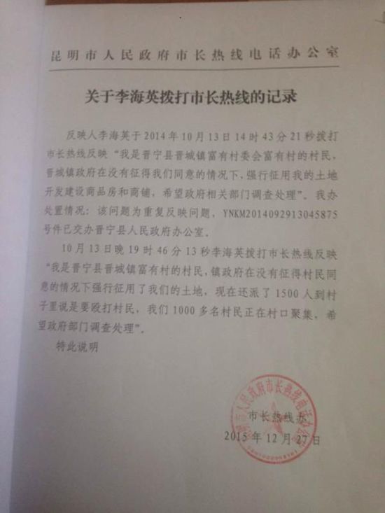 �������ģе����8��18�� һ���о�1����2����