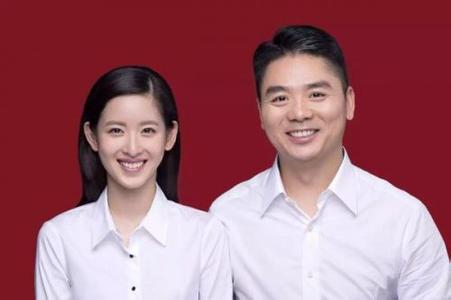 奶茶妹章泽天和刘强东。 本文图片均来自网络